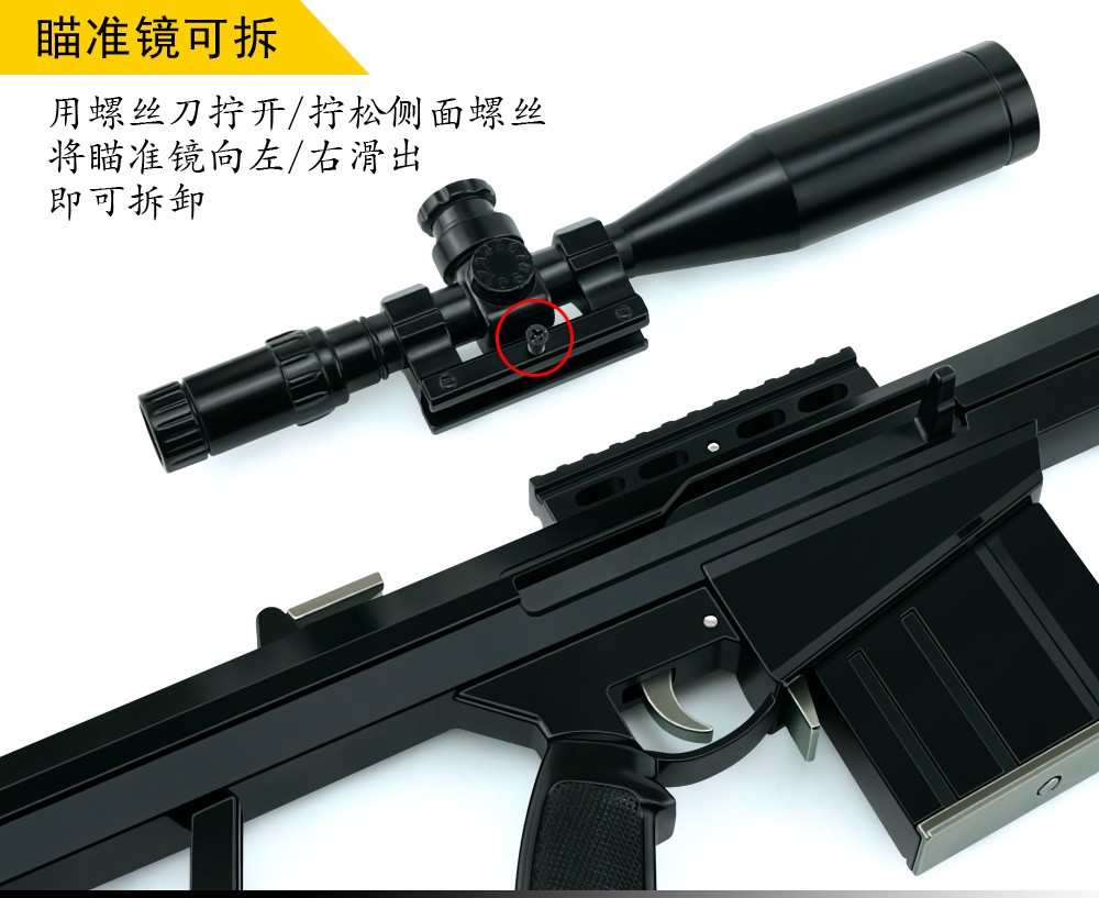 05抛壳m24合金模型玩具枪全金属军迷军事收藏枪绝地求生同款道具枪可