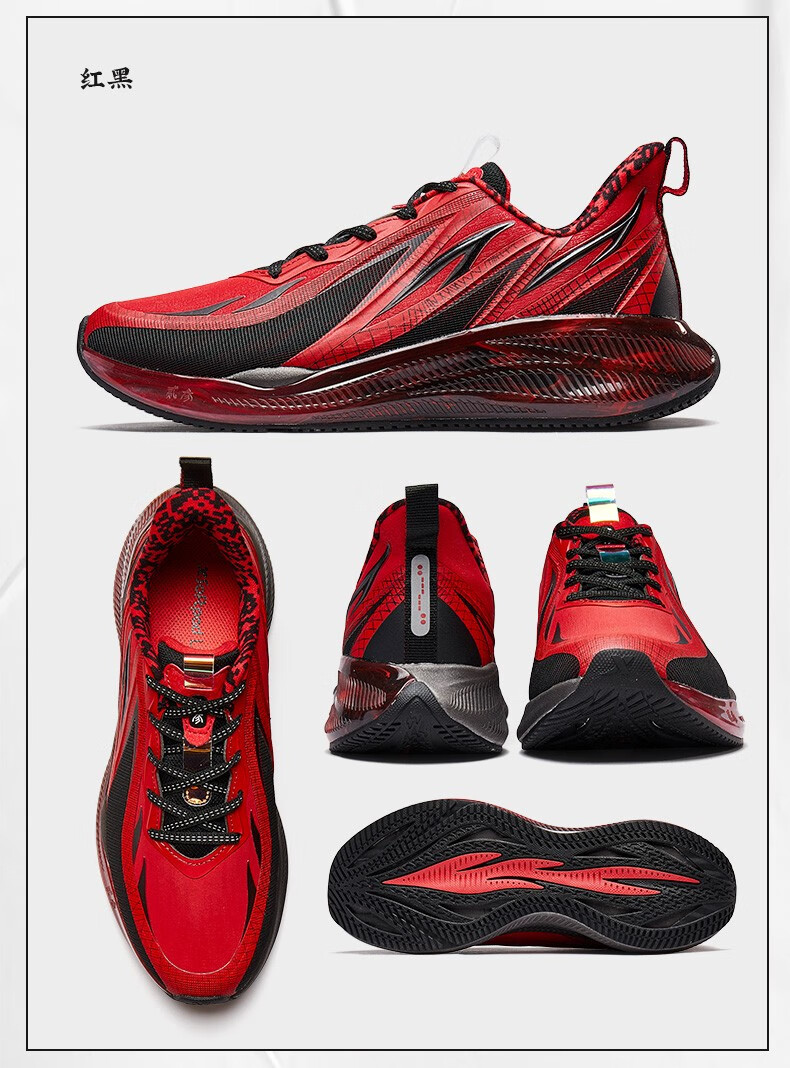 谢霆锋同款特步男鞋烽火23代秋冬季新款运动鞋跑步鞋风火休闲鞋风火鞋