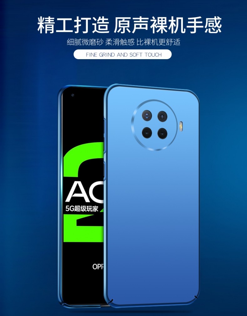 rz oppoace2手机壳ace2保护壳oppo男opopace2磨砂oppoaec2女全包轻薄