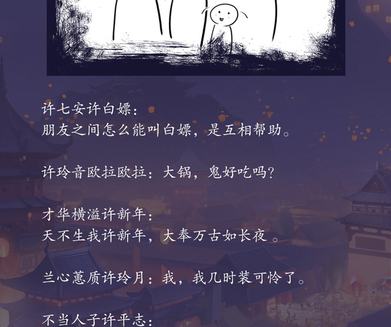 许玲音图片