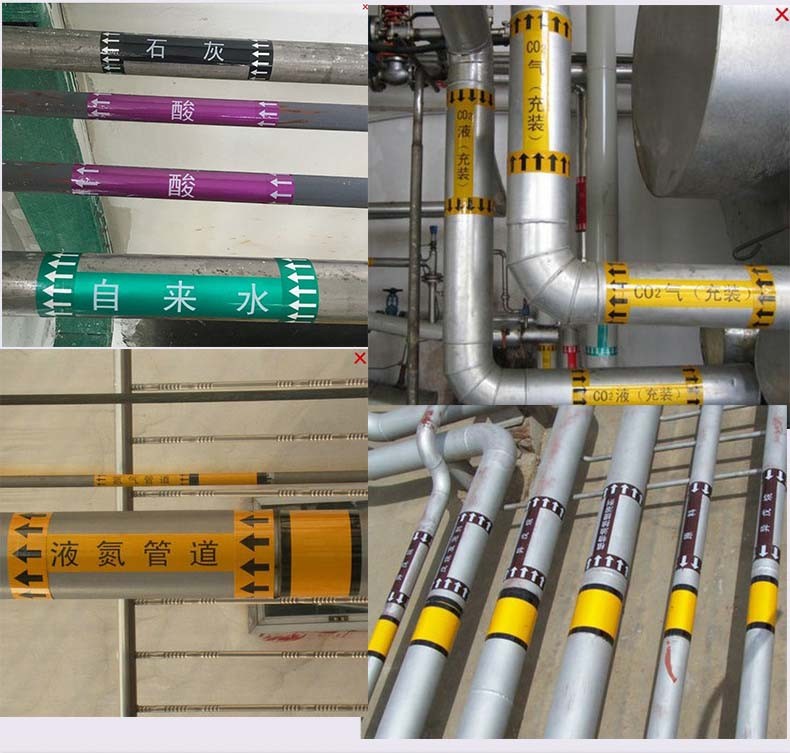 古达工业管道标识贴介质流向管道箭头标识贴色环标签国标反光膜定制