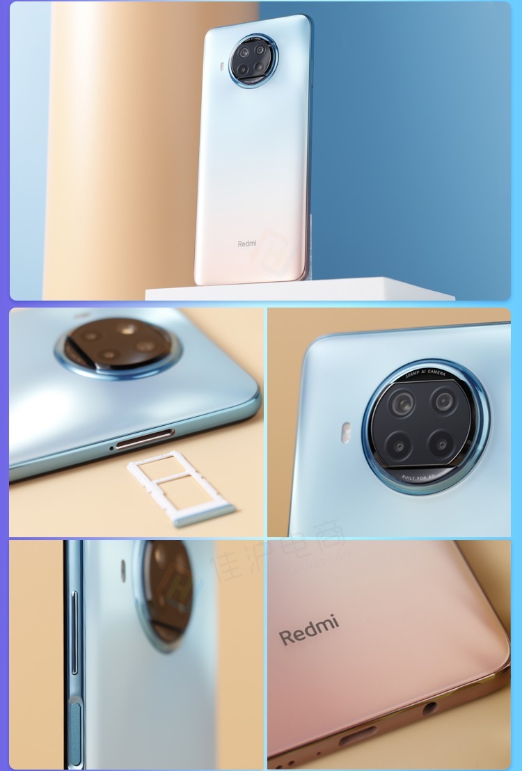 小米红米note9pro5g手机湖光秋色6gb128gb