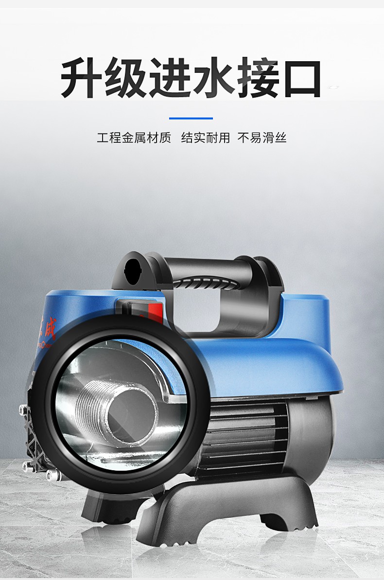东成ff557plus高压清洗机新款便携式洗车机220v家用刷车水枪全自动