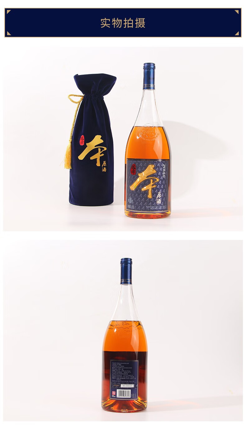 官方旗舰塔牌绍兴黄酒2014本原酒手工冬酿糯米花雕酒高端本色黄酒无