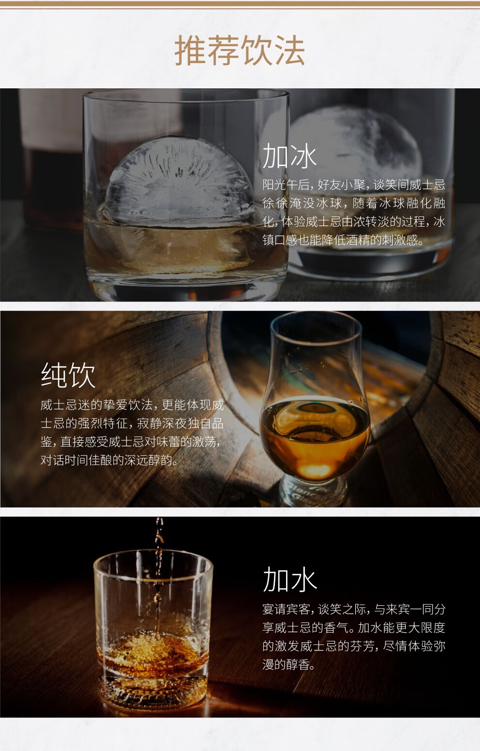 自营配送格兰路思glenrothes格兰罗塞斯单一麦芽威士忌进口洋酒斯佩塞