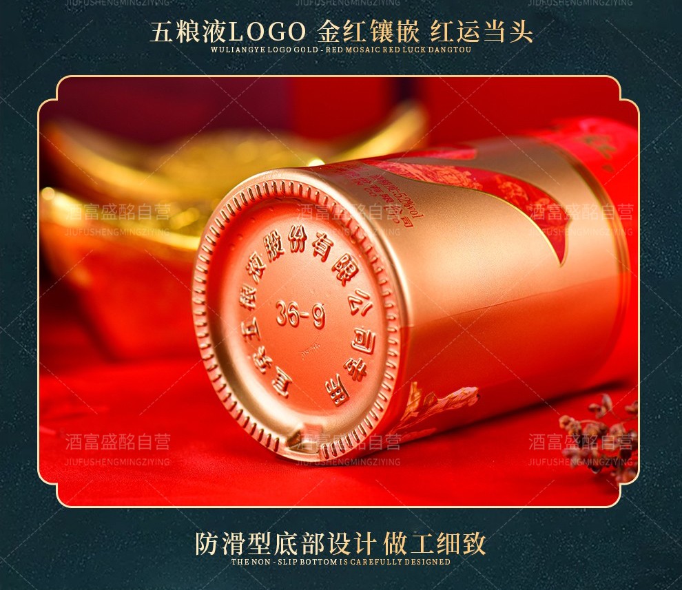 宜宾五粮液五粮红红飘带52度高度浓香型白酒自饮送礼粮食酒喜婚庆宴喜