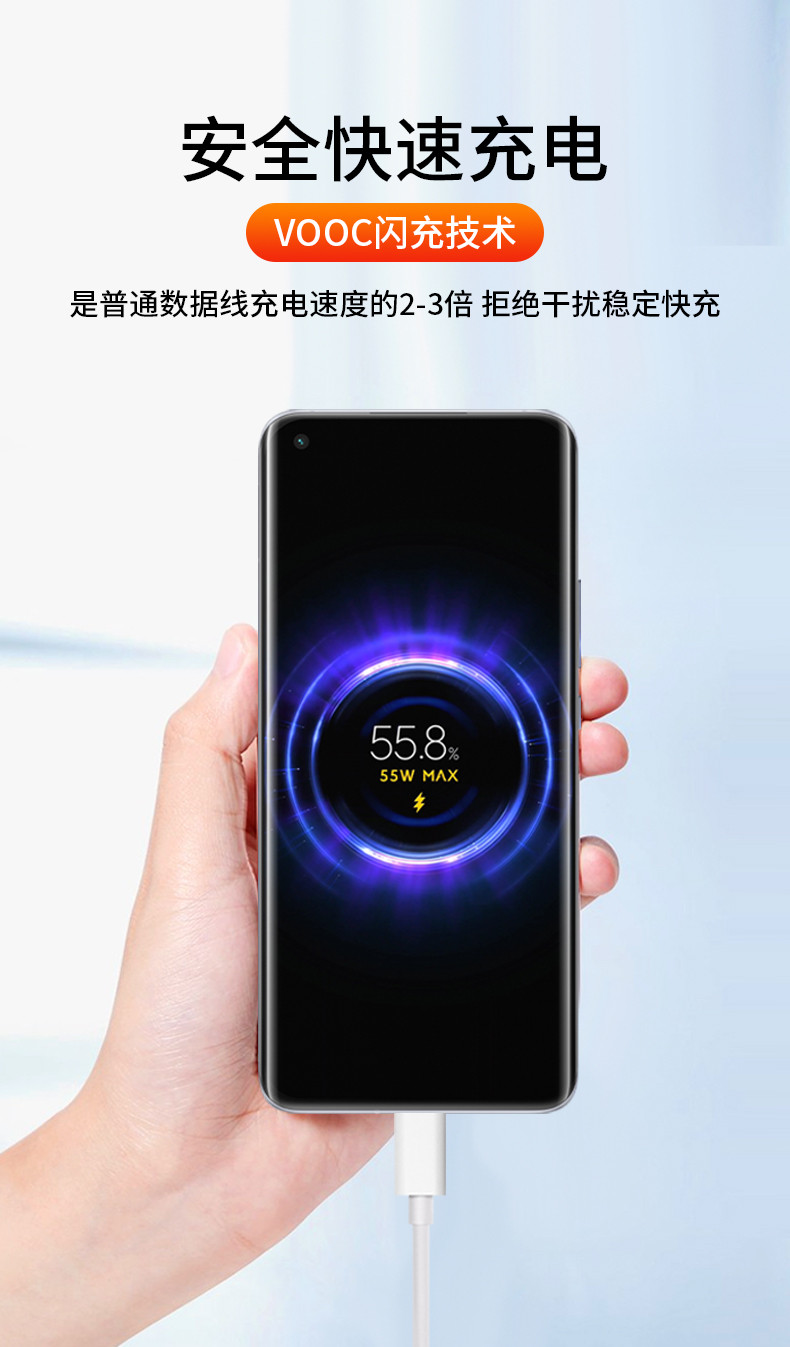 索赢 小米11数据线6a充电线k40红米k30pro米10快充note9/10x/9pro极速