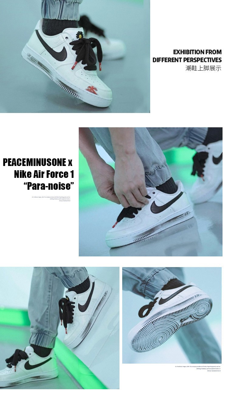 bebe8耐克nikexpeaceminusone权志龙空军一号af1联名刮刮乐男女鞋休闲