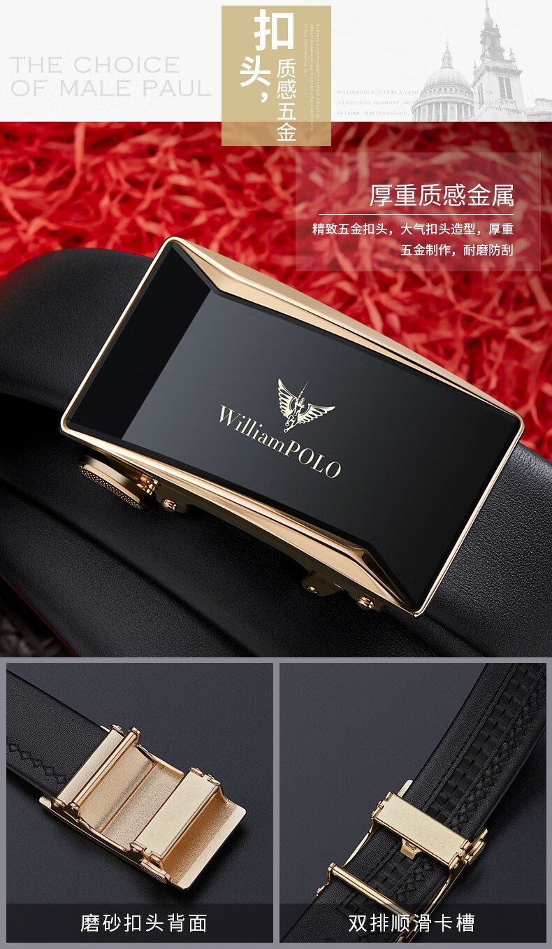 英皇保罗polo皮带男士头层牛皮自动扣商务腰带休闲裤带精致礼盒装银色