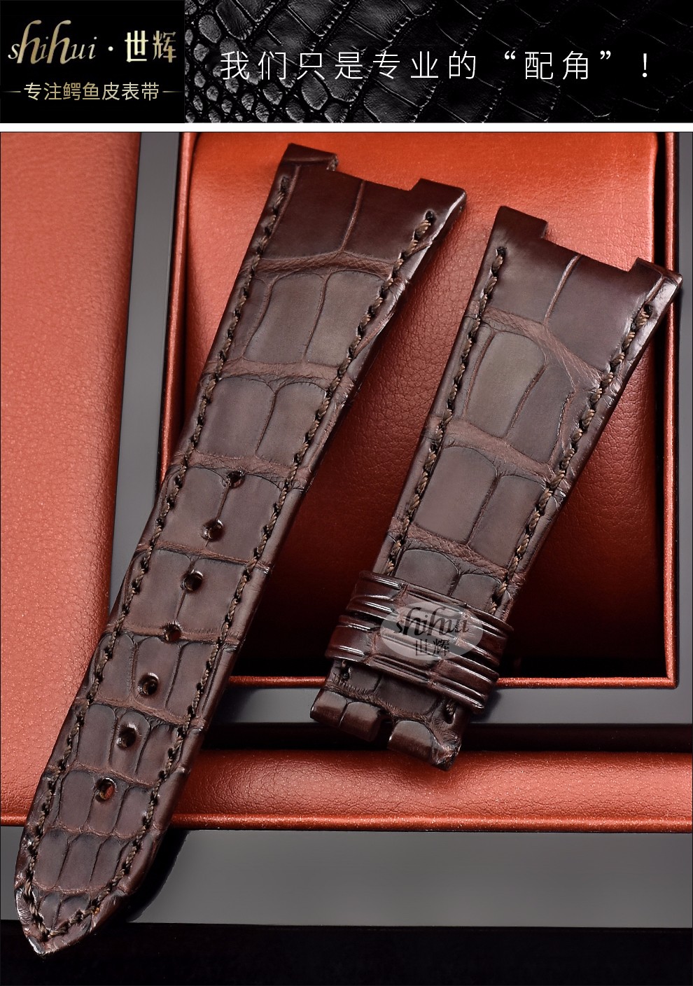 表带男双面美洲短吻鳄鱼皮男士腕表手表带配件专用款式带头粒定制表链