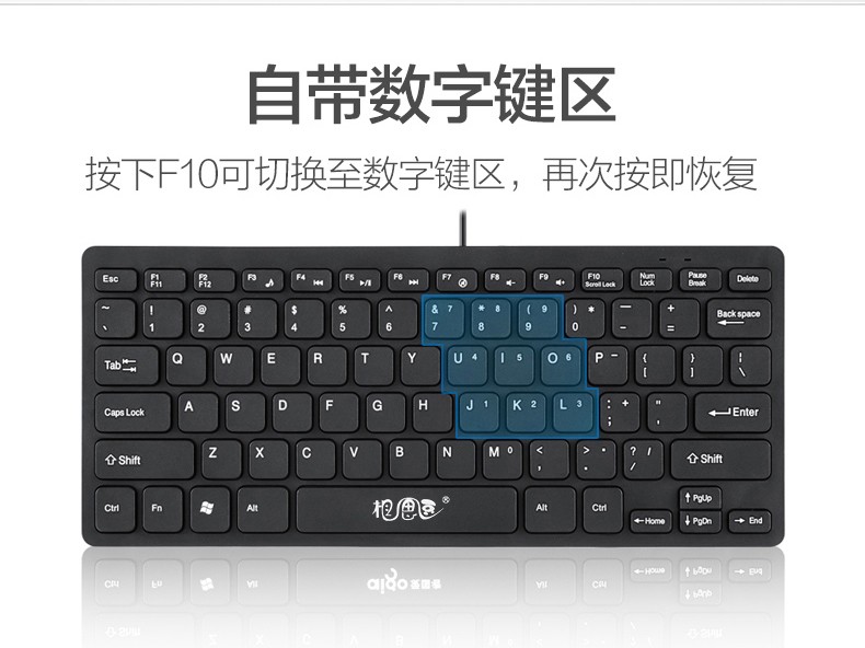 usb巧克力有线台式电脑家用办公鼠标套装男生女生薄键鼠 单键盘(不带