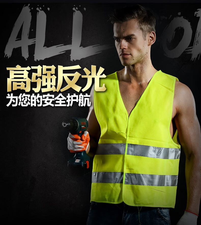 fgacct反光衣交通安全环卫工人夜间反光外套汽车年检备用反光背心马甲