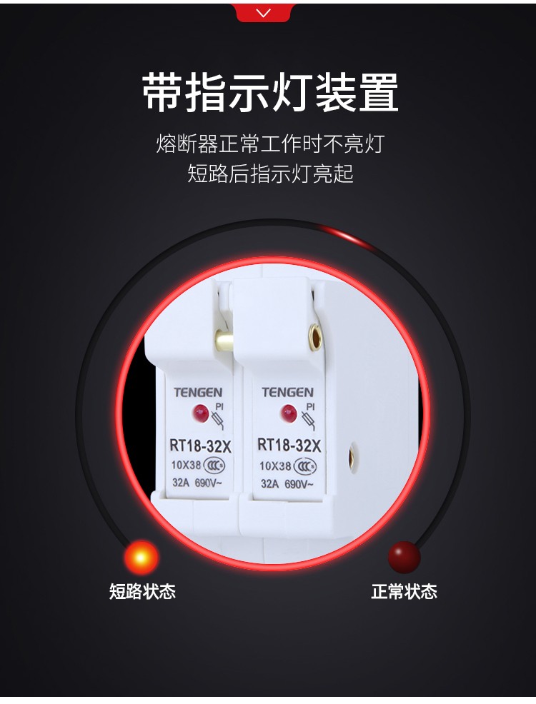 -32/63/125x导轨安装陶瓷保险丝熔断器底座带指示灯1p2p3p rt18-32-3p