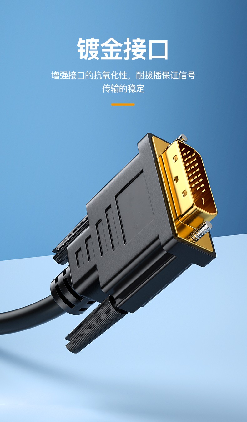 菲昂dp转dvi转接头母显示器转接线displayport显卡dp转dvi高清视频