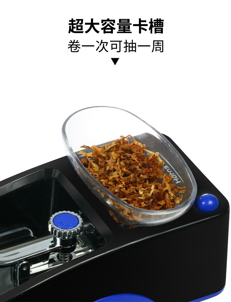 5mm中支新款电动卷烟器细支圈烟机套装家用拉烟器 单机器【无配件】