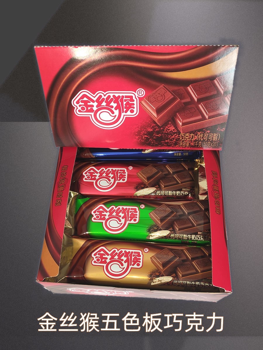 金丝猴巧克力五色板牛奶巧克力棒代可可脂童年怀旧小零食 五色板牛奶