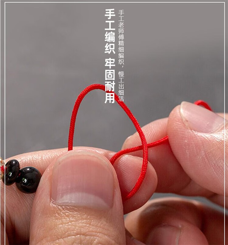 语涵珠宝和田玉吊坠挂绳手工编织男女款挂坠红绳子线玉佩挂脖子项链绳
