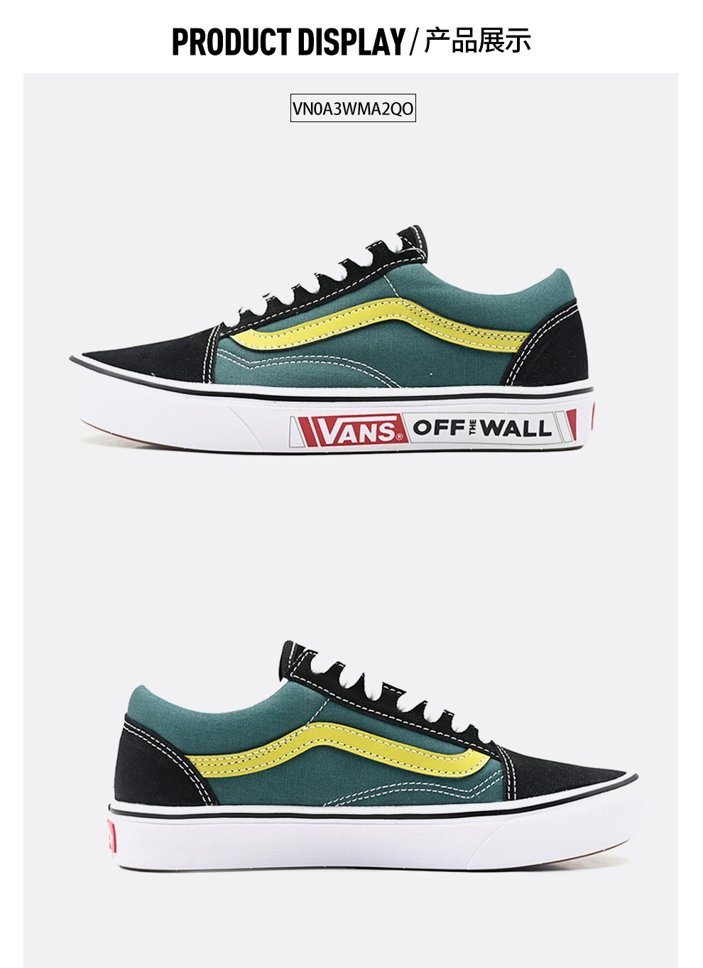 vans范斯20秋冬新comfycush轻底男女情侣低帮板鞋vn0a3wma2qo vn0a3