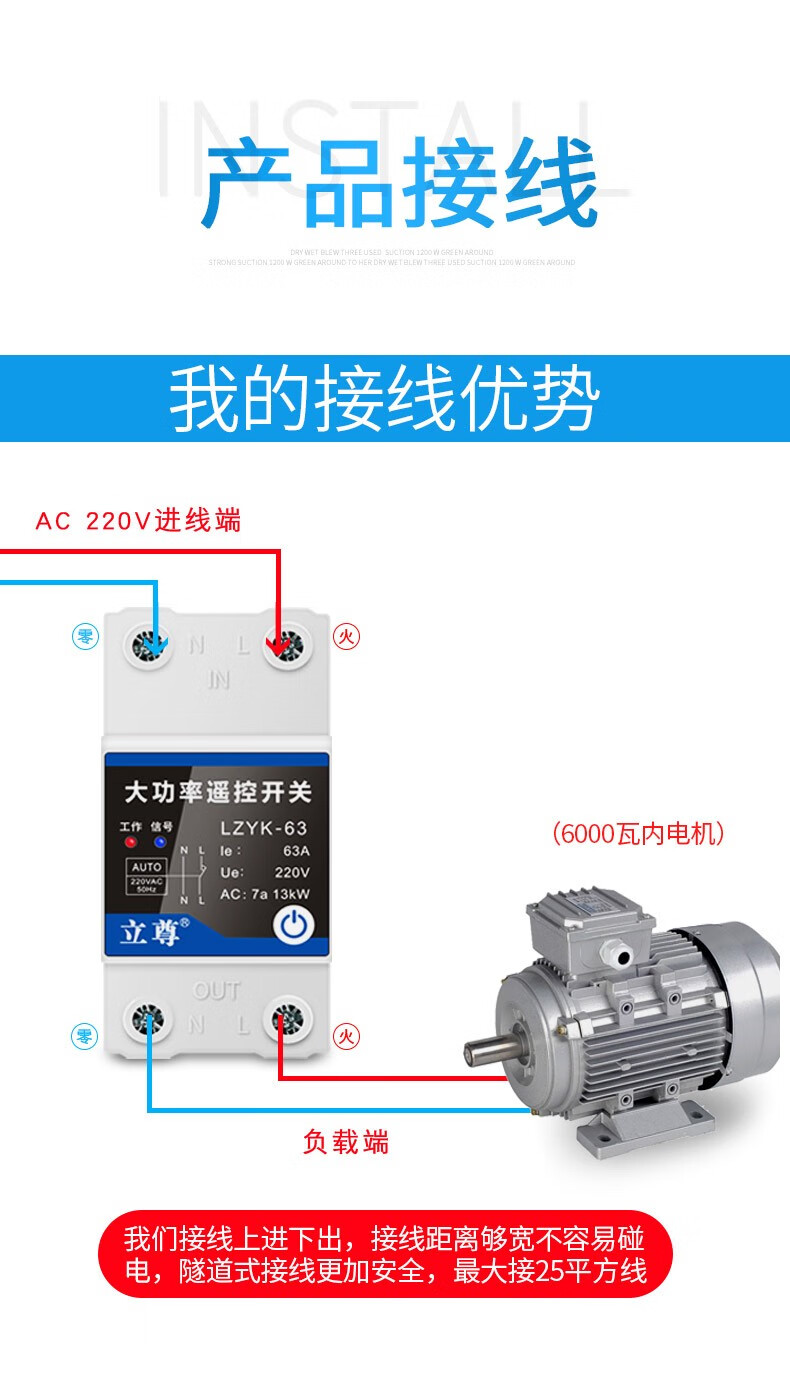 wz大功率多路遥控开关无线遥控220v伏抽水泵智能电源控制器远程摇控