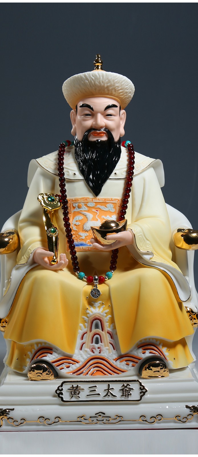 微美羊脂玉瓷黄三太爷太奶神像佛像东北保家仙胡三