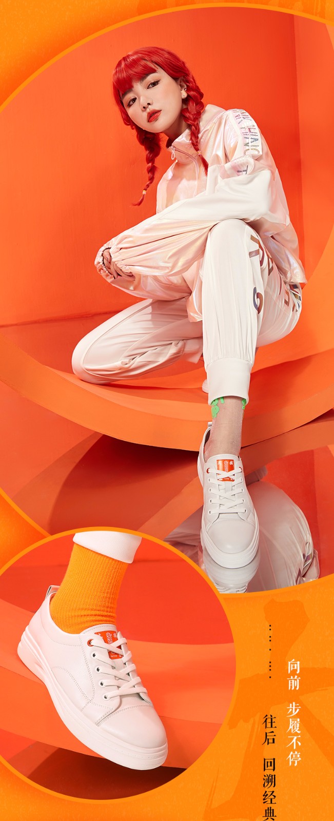 康奈情侣款商城同款国潮女士大橘大利系列休闲鞋韩版小白鞋圆头系带