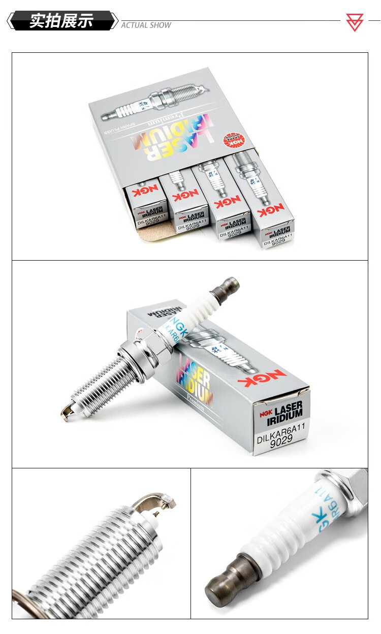 ngk双铱金火花塞/专用针对针双针铱铂金贵金属火嘴dilkar6a11 9029