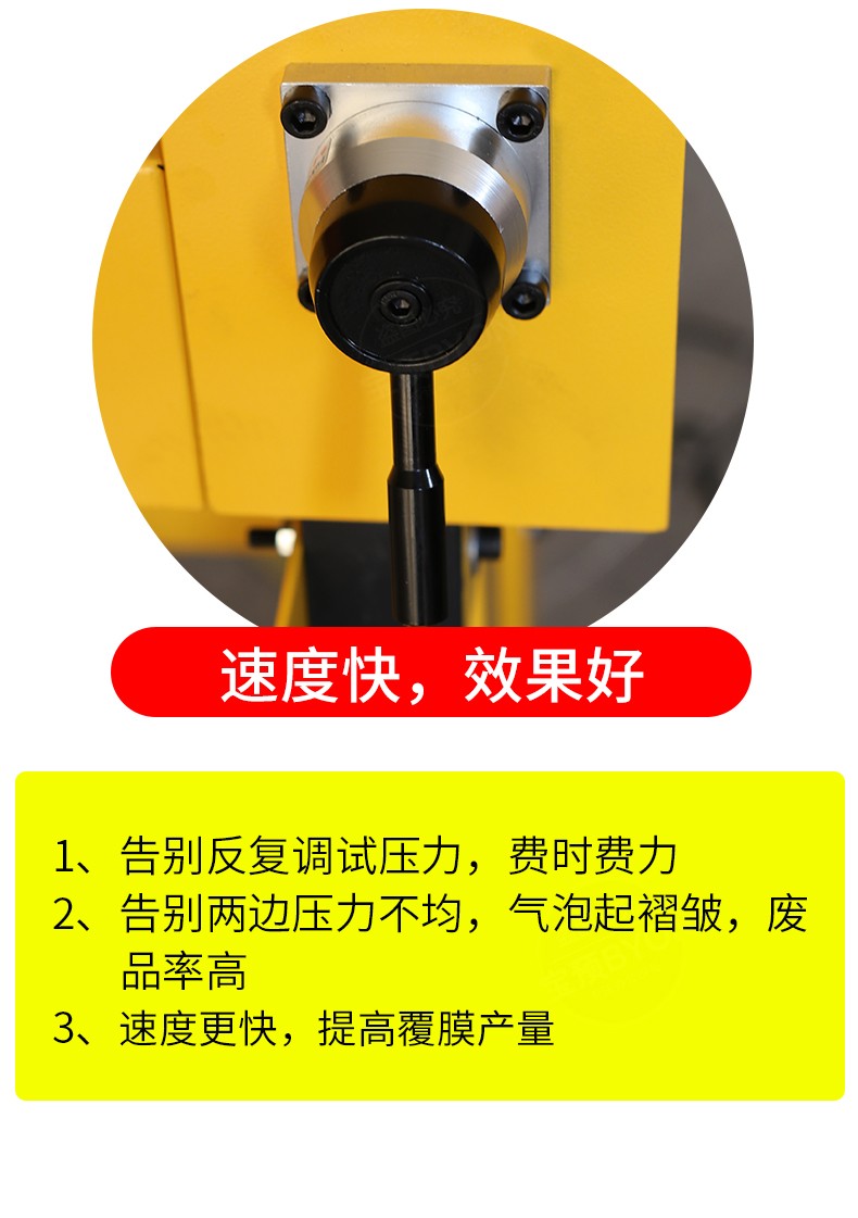 6米1600覆膜机玻璃覆膜广 气动手动冷裱机【图片 价格 品牌 报价】