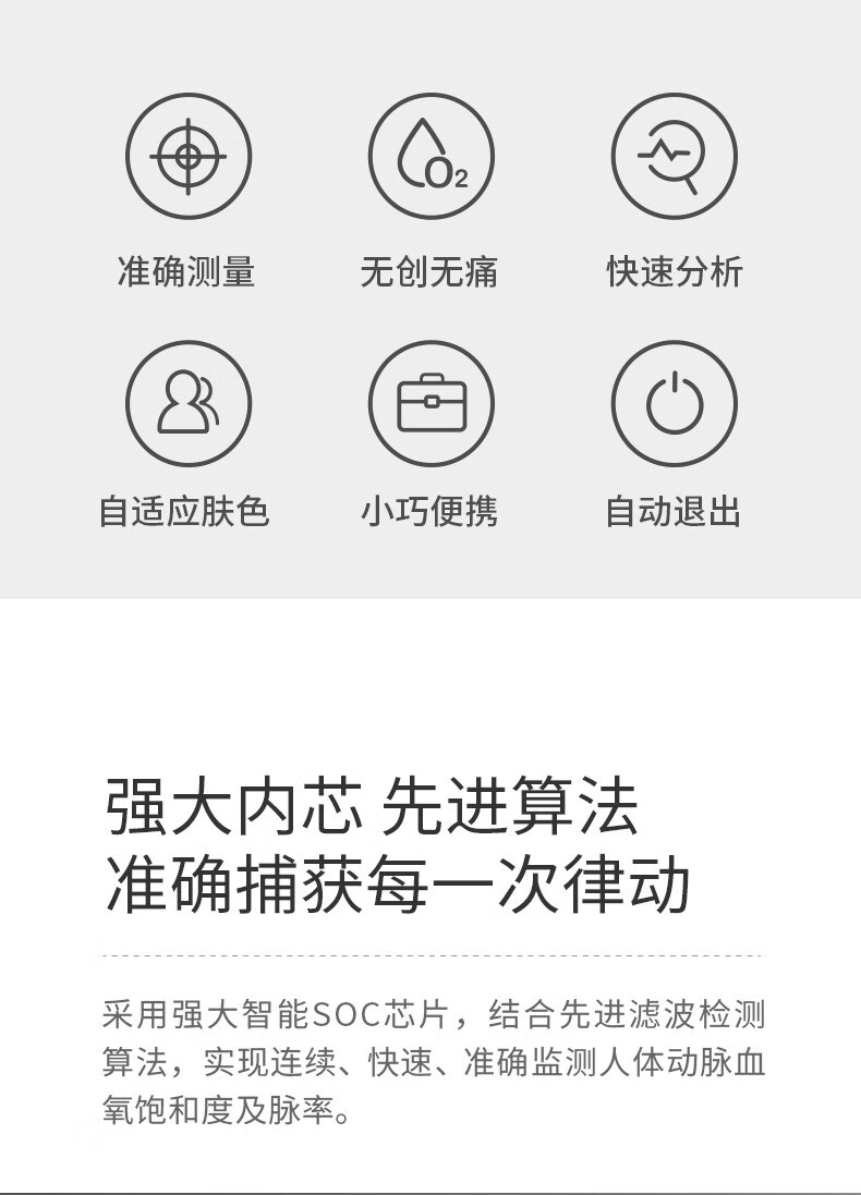 鱼跃yuwell血氧仪yx301yx102指夹式血氧饱和度脉搏检测器重力感应彩色