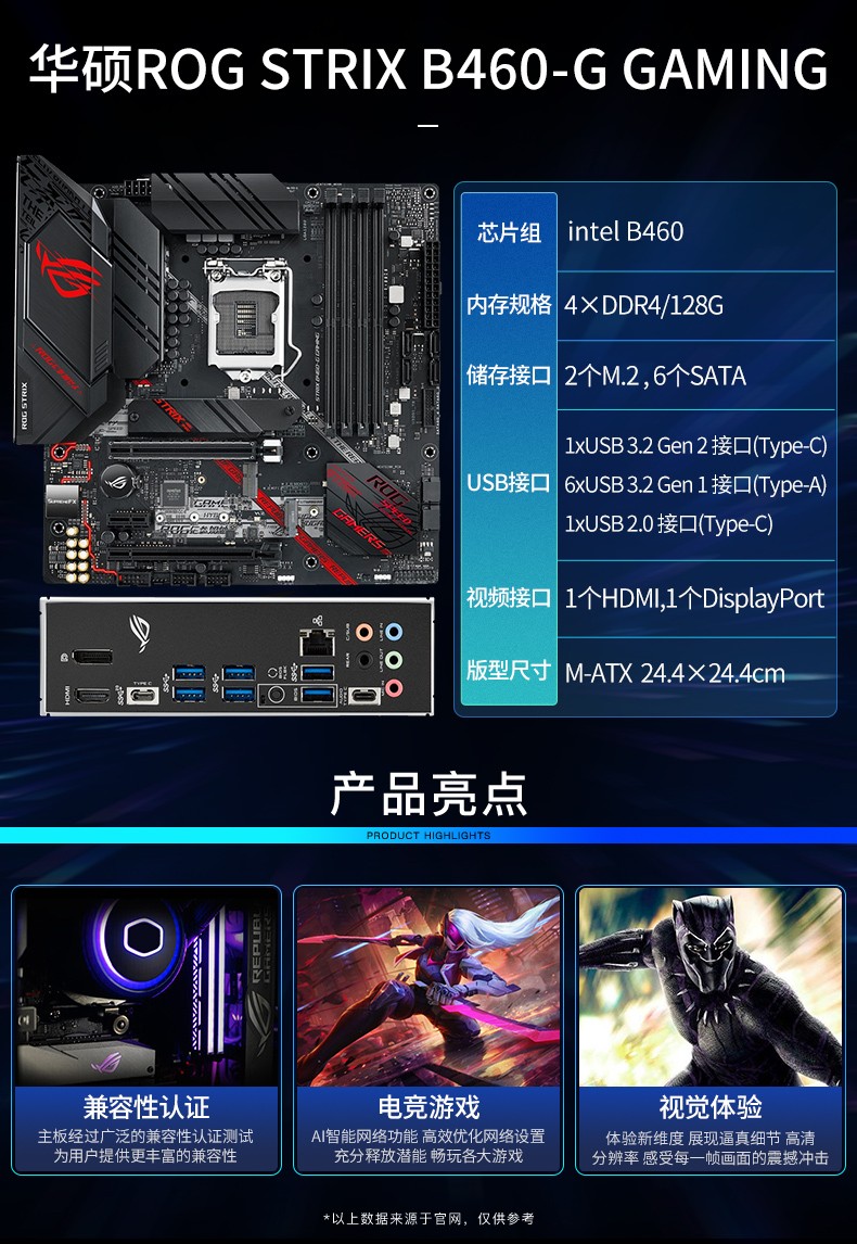英特尔intel十代酷睿10400f10600k1070010700k搭华硕b460主板cpu套装