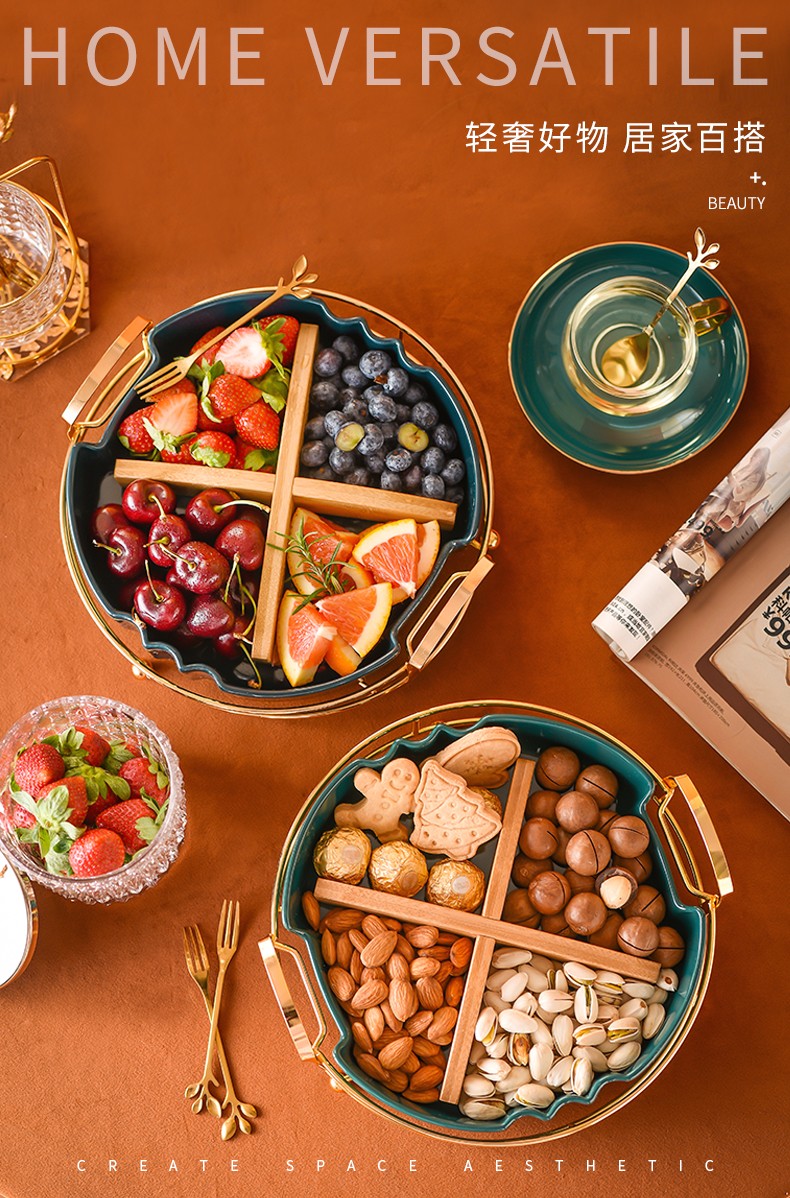 漫时光 水果盘轻奢网红高级干果盘现代客厅创意零食盘子家用糖果坚果