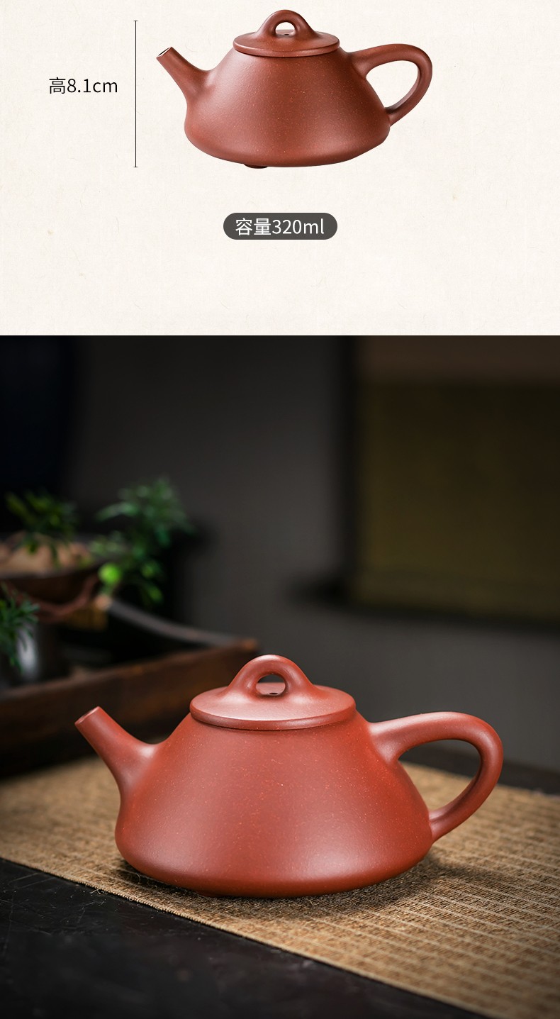 囍善缘蒋凌云底槽清石瓢紫砂壶