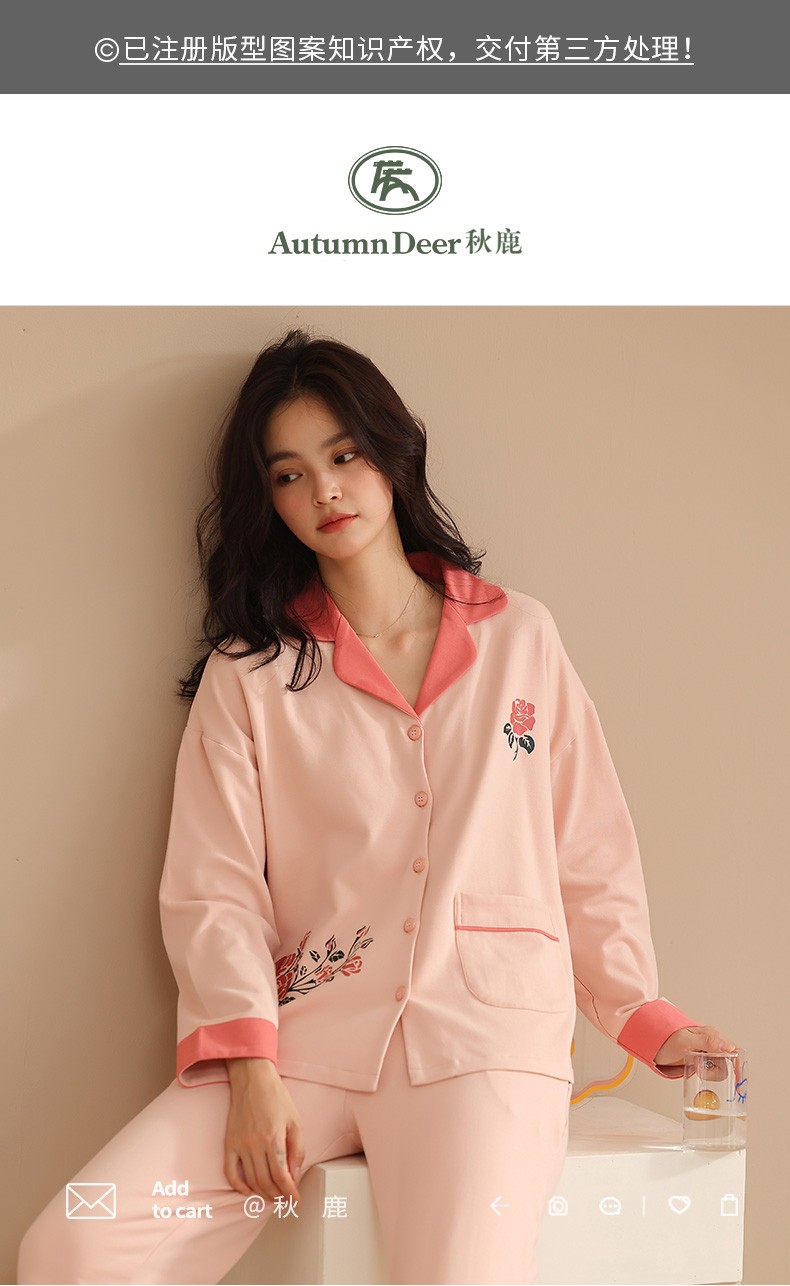 秋鹿睡衣女春季新品两件套纯棉长袖开衫简约可外穿家居服套装浅粉127m