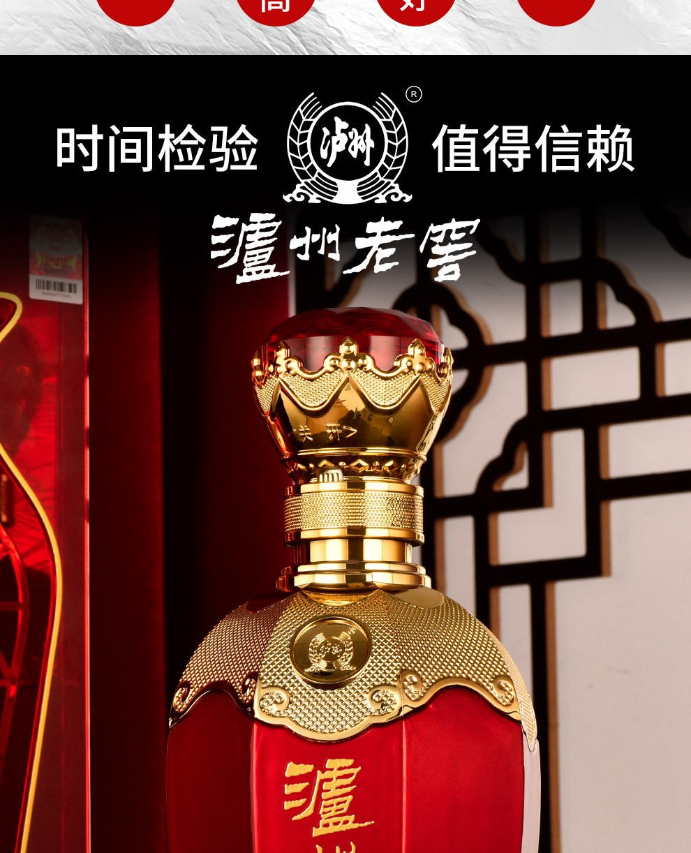 泸州老窖泸州福迎天喜42度白酒收藏宴会送礼佳品礼盒装