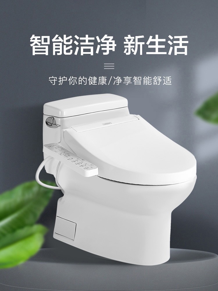 toto卫浴智能马桶座便器智洁防堵马桶卫洗丽坐便器cw886btcf8744ec400