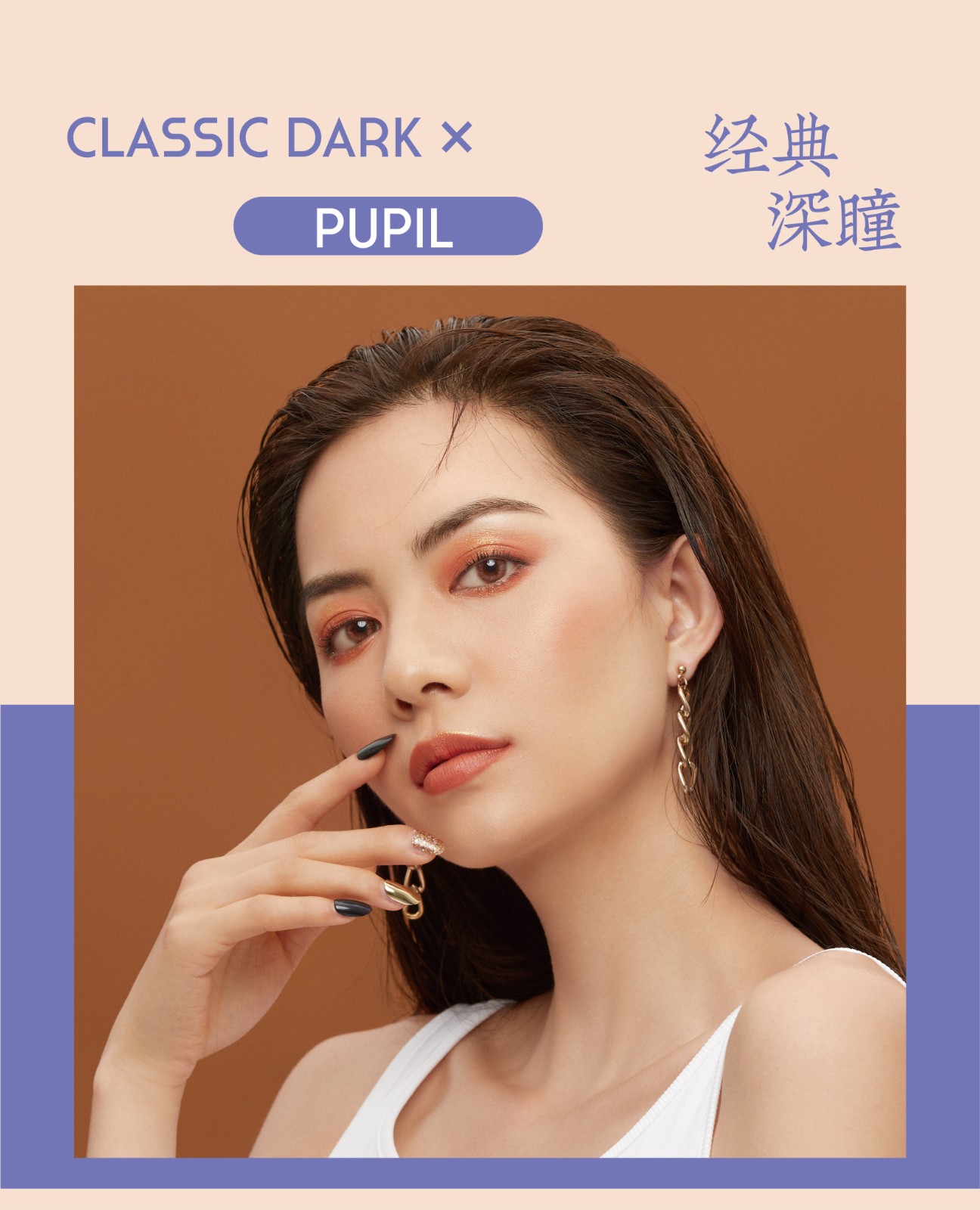 海昌星眸美瞳月抛2片混血自然彩色近视隐形眼镜2片装大小直径sk星闪黑