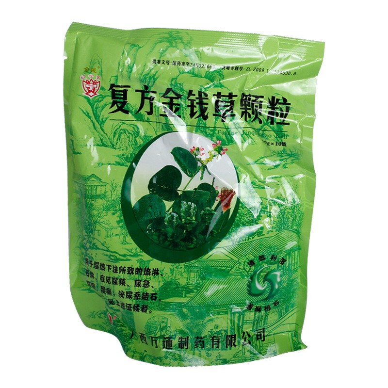 金钱复方金钱草颗粒1盒装10g10袋