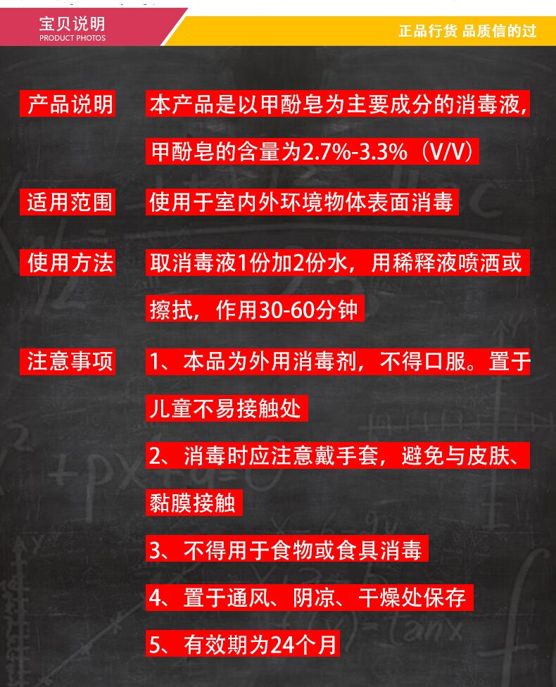 利尔康医用甲酚皂消毒液来苏水消毒液500ml家庭环境物体家居消毒1箱30