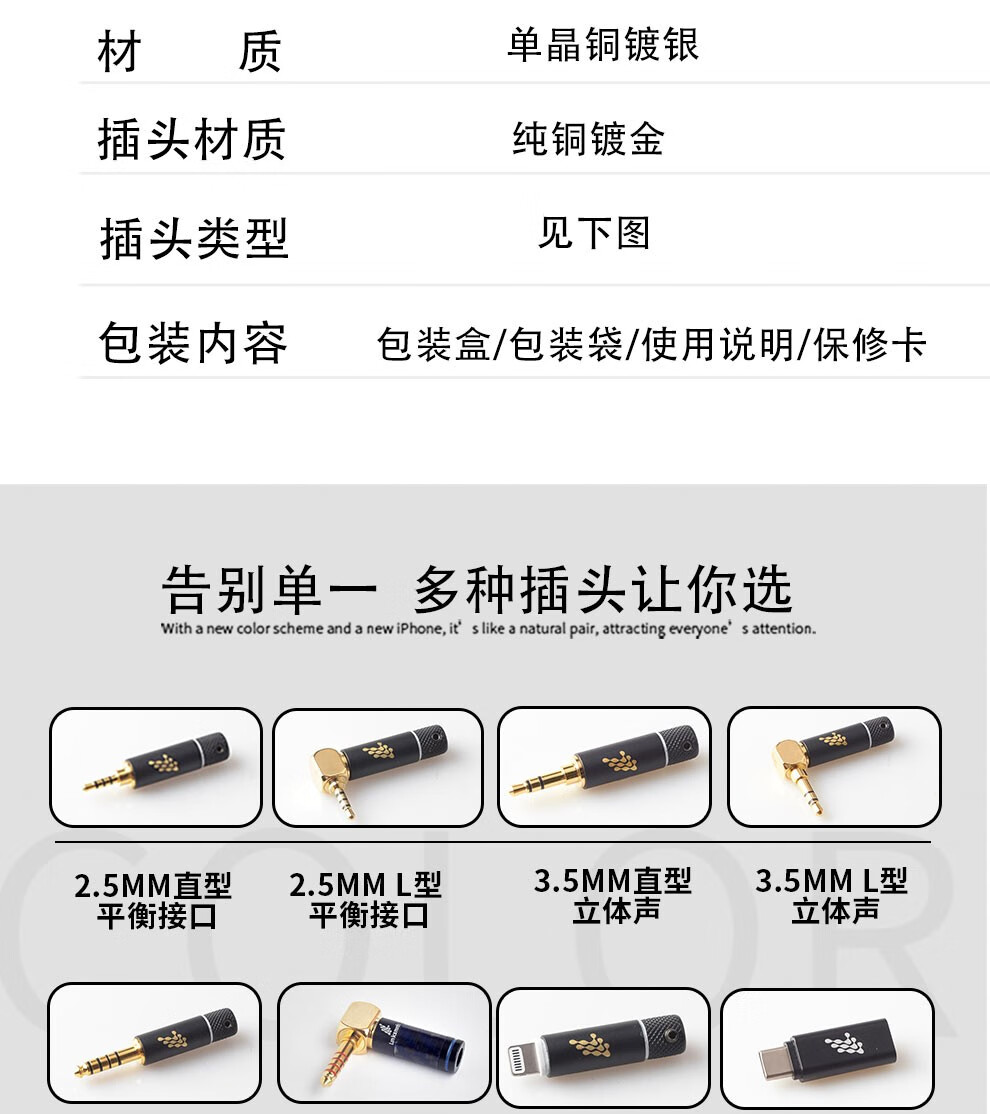 线艺匠铁三角陌生人妻msr7bckr100isckr90esw770h单晶银平衡耳机升级