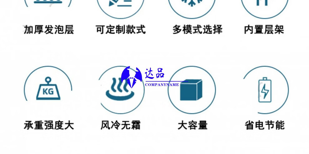 冷柜四门冰柜冰箱商用烘焙风冷立式插盘式慕斯急速冷冻柜速冻机迈森睿