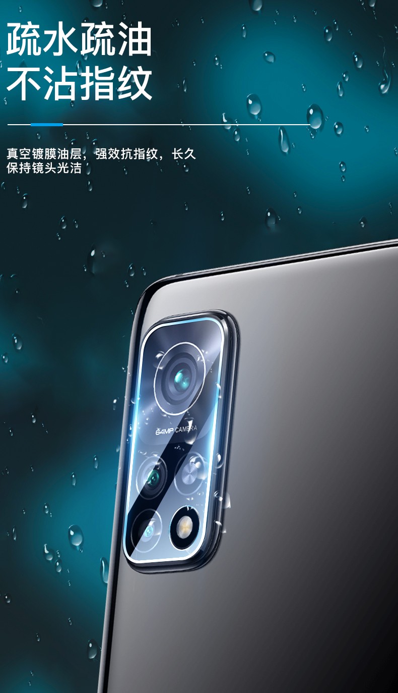 rurihai 红米k30s至尊版镜头膜k30pro小米k30i极速版钢化膜后摄像头圈