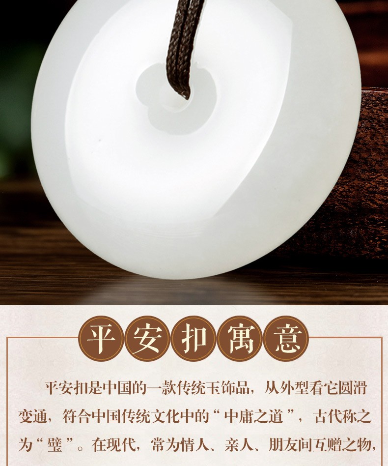 【祈福请好运 好玉好寓意】禾玉 和田玉平安扣吊坠男款女士一对挂件玉