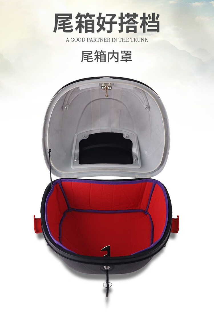 摩托车大号加厚后尾箱 电动车后备箱通用 电瓶车特大号储物箱 电瓶车