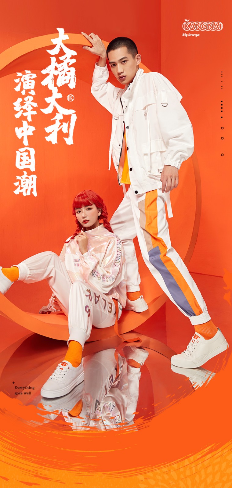 康奈情侣款商城同款国潮女士大橘大利系列休闲鞋韩版小白鞋圆头系带