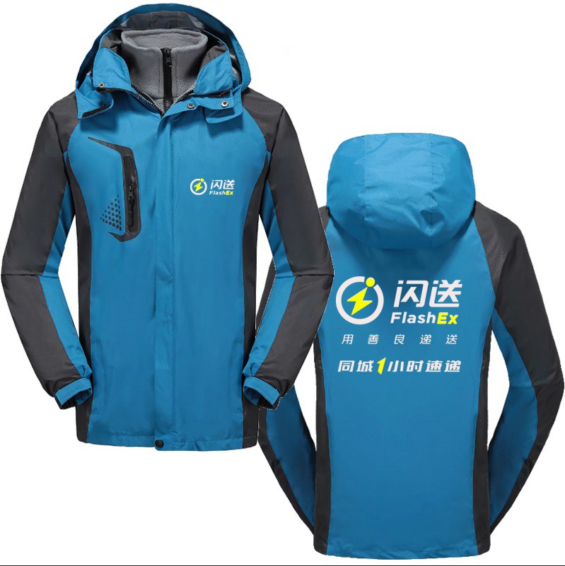 珺赢(pfat stetn)闪送马甲衣服定制秋冬卫衣冲锋衣工作服快递工装外卖