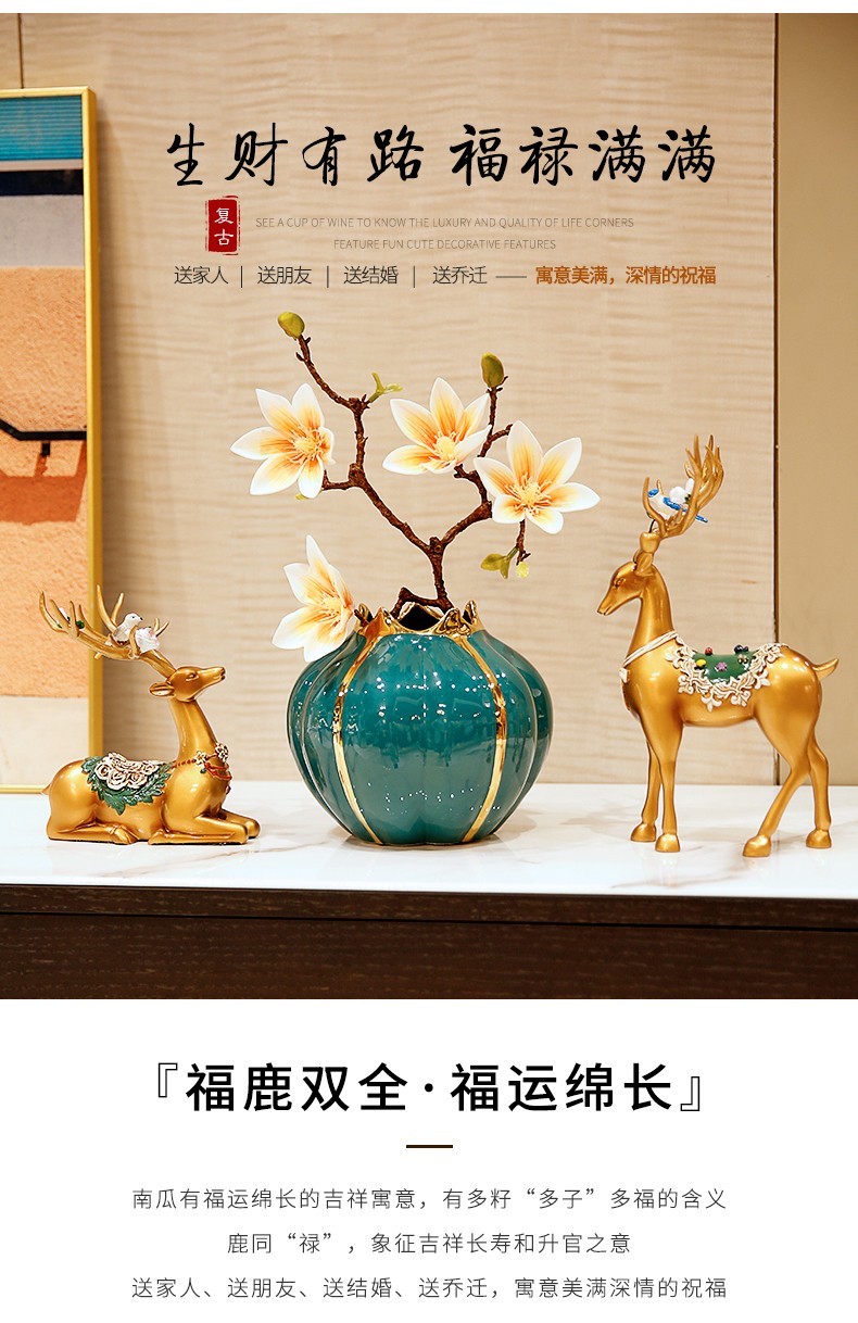玛朵维汀生财有鹿鹿摆件酒柜装饰品摆件轻奢高档家居客厅玄关电视柜鹿