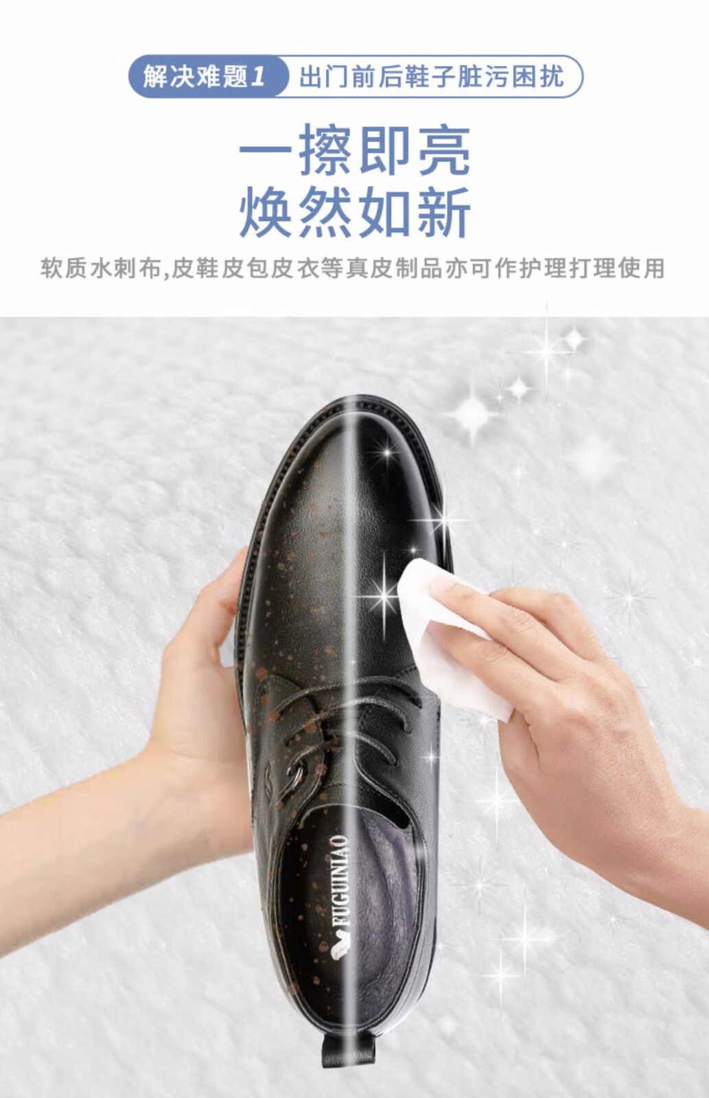 inwejia因唯家湿巾一次性擦鞋湿巾擦皮鞋专用护理湿巾鞋子清洁神器上