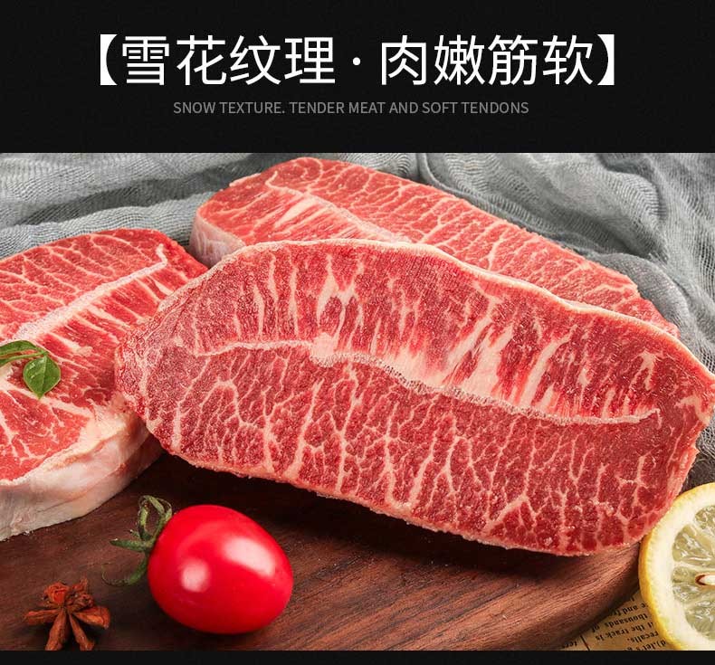西捷加拿大进口aaa级原切谷饲雪花牡蛎肉牛排6片900g冷冻牛肉生鲜牛扒