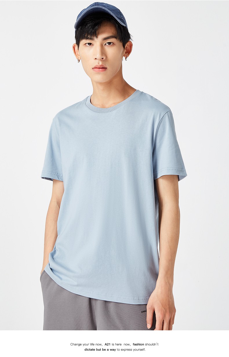 以纯线上品牌a21夏季新款男装短袖t恤男纯色休闲基础百搭男士打底短袖