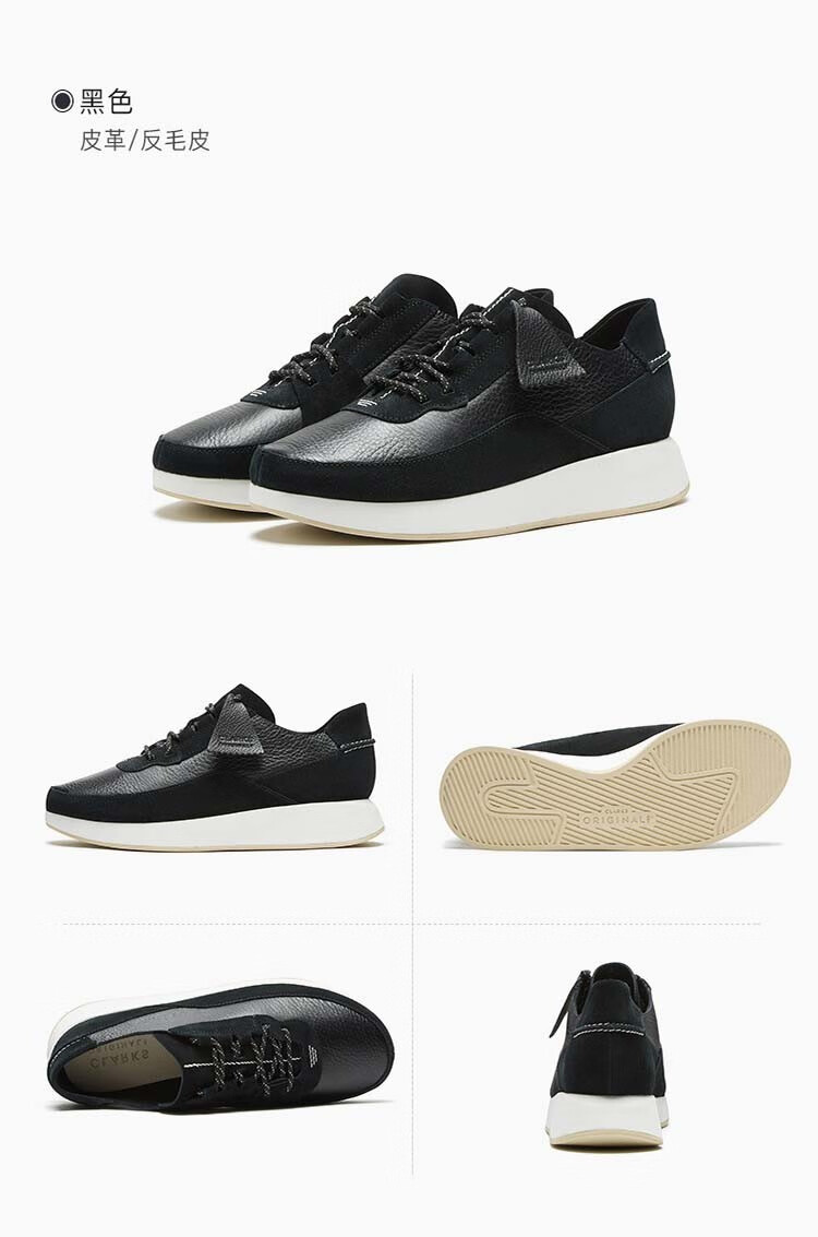 clarks其乐男鞋kiowa pace时尚拼色厚底运动休闲鞋男 黑色 261498117