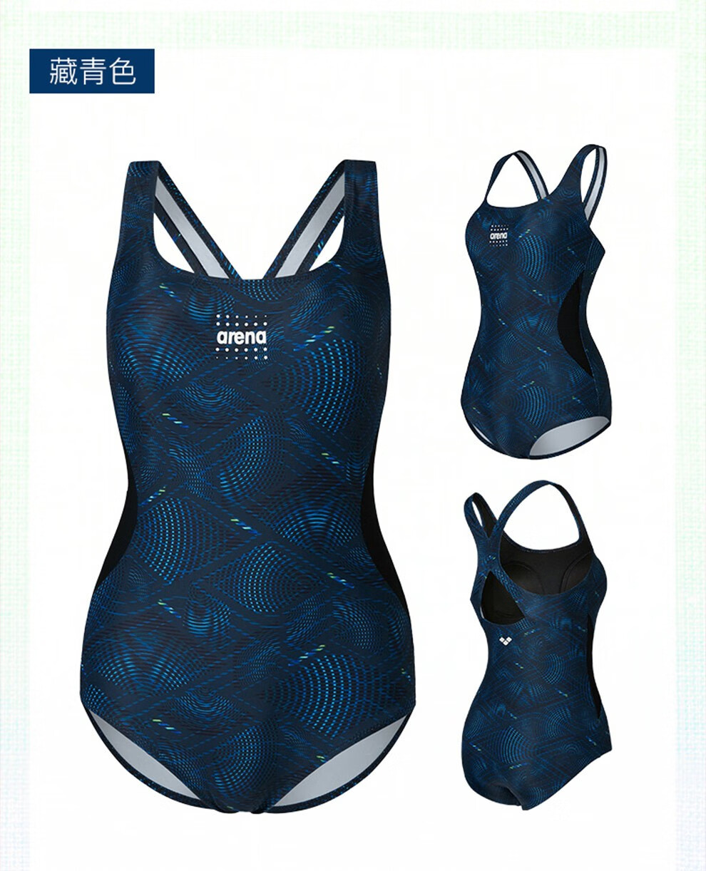 阿瑞娜(arena) 女士连体三角泳衣遮肚显瘦舒适速干排水训练健身锻炼